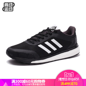 Adidas/阿迪达斯 2017Q1SP-BEK71