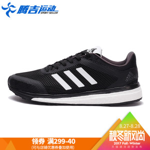 Adidas/阿迪达斯 2017Q1SP-BEK71