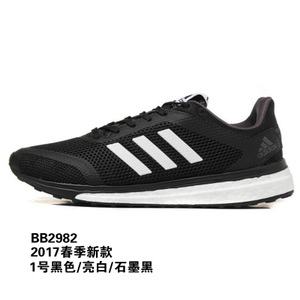 Adidas/阿迪达斯 2017Q1SP-BEK71