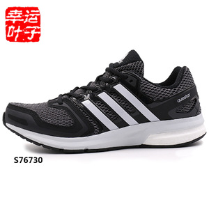 Adidas/阿迪达斯 2017Q1SP-CCC46