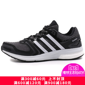 Adidas/阿迪达斯 2017Q1SP-CCC46