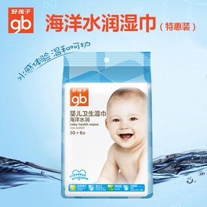 Goodbaby/好孩子 U3204