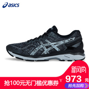 Asics/亚瑟士 T6A1N17SS