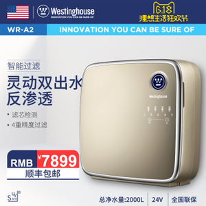 Westinghouse/西屋 WR0500-A2