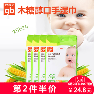 Goodbaby/好孩子 U1205