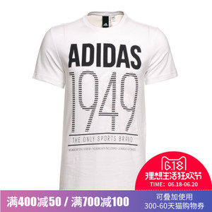Adidas/阿迪达斯 BK2790