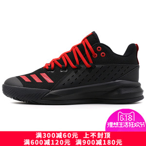 Adidas/阿迪达斯 2017Q2SP-GTP05