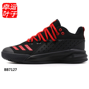 Adidas/阿迪达斯 2017Q2SP-GTP05