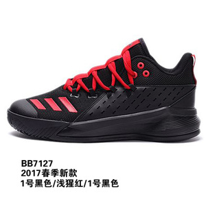 Adidas/阿迪达斯 2017Q2SP-GTP05