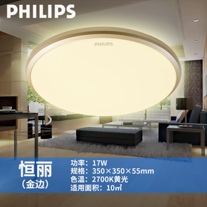 Philips/飞利浦 30926-120W-42times-0.42W-17W