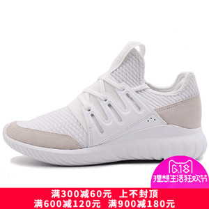 Adidas/阿迪达斯 2017Q1OR-BEO60