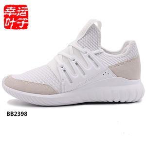 Adidas/阿迪达斯 2017Q1OR-BEO60