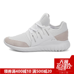 Adidas/阿迪达斯 2017Q1OR-BEO60