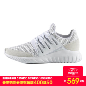 Adidas/阿迪达斯 2017Q1OR-BEO60