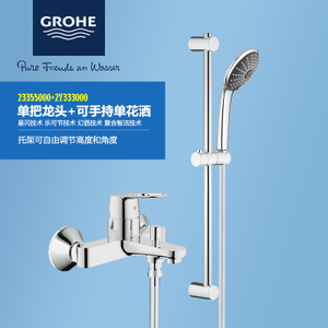 GROHE/高仪 2733300023355000-27333000