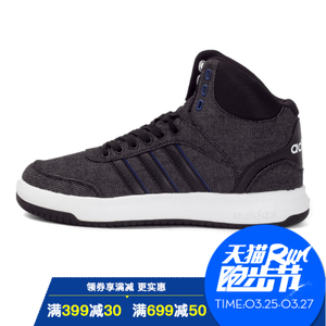 Adidas/阿迪达斯 2017Q1SP-CFU41