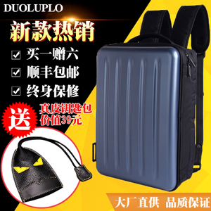 DUOLUPLO/多伦保罗 9001