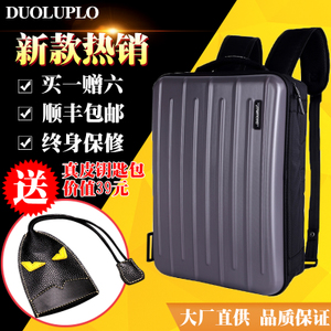 DUOLUPLO/多伦保罗 9002