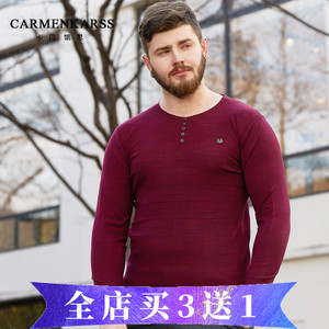 CarmenKarss/卡门凯思 TMS17A807