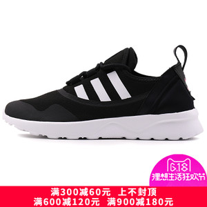 Adidas/阿迪达斯 2017Q1OR-BEO26