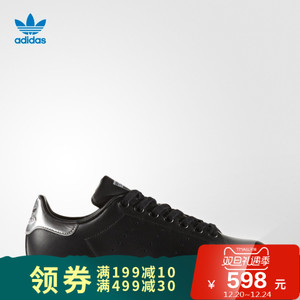 Adidas/阿迪达斯 2017Q1OR-BEO26