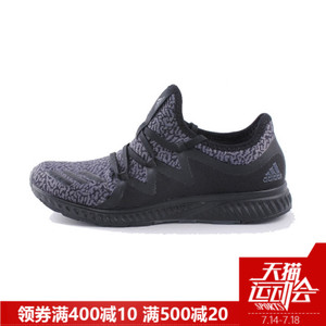 Adidas/阿迪达斯 2017Q1OR-BEO26