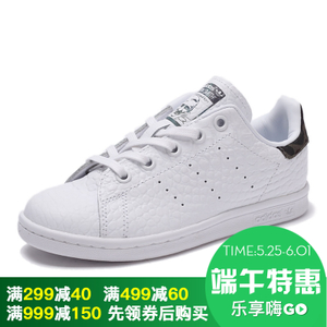 Adidas/阿迪达斯 BB0213