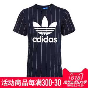 Adidas/阿迪达斯 BK2234