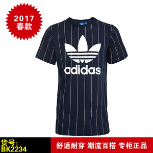 Adidas/阿迪达斯 BK2234