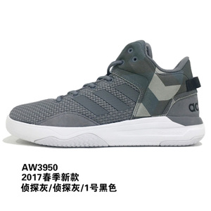 Adidas/阿迪达斯 2017Q1NE-CFQ32