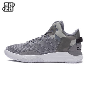 Adidas/阿迪达斯 2017Q1NE-CFQ32