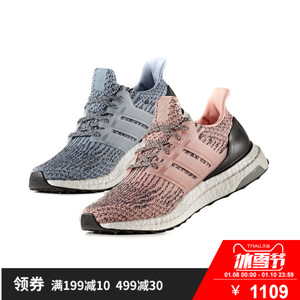 Adidas/阿迪达斯 2017Q1SP-BEZ91