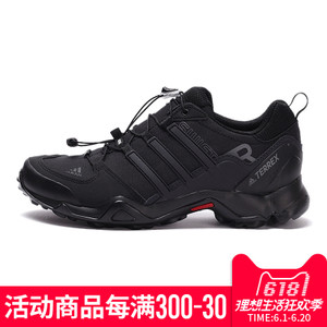 Adidas/阿迪达斯 2017Q1SP-IJP95