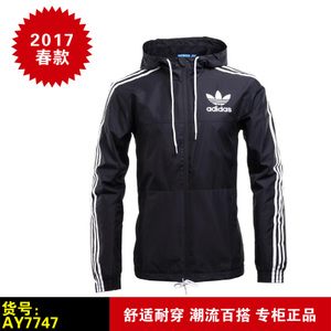 Adidas/阿迪达斯 AY7747