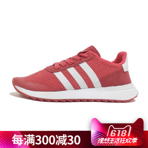 Adidas/阿迪达斯 2017Q1OR-CER08