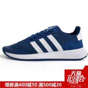 Adidas/阿迪达斯 2017Q1OR-CER08