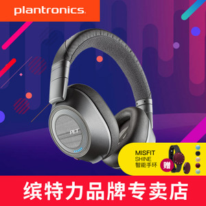 Plantronics/缤特力 backbeat-pro2-SE