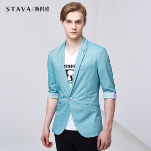 STAVA/斯得雅 15118056A