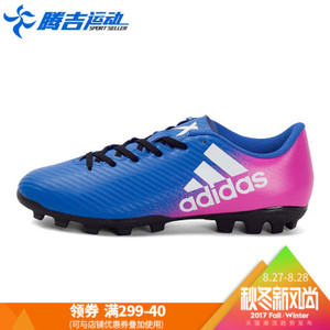 Adidas/阿迪达斯 2017Q1SP-BEM17