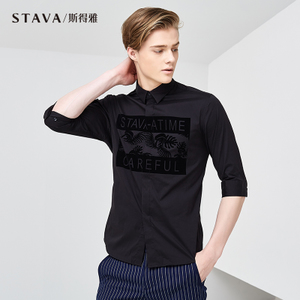 STAVA/斯得雅 86125101X