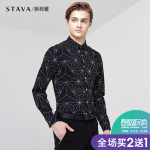 STAVA/斯得雅 86127653X