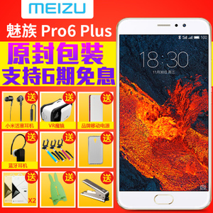 Meizu/魅族 PRO-6-Plus