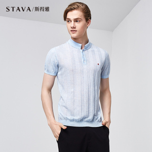 STAVA/斯得雅 15287601D