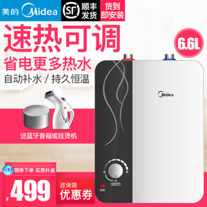 Midea/美的 F6.6-15A-S