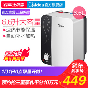 Midea/美的 F6.6-15A-S