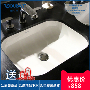 DURAVIT/杜拉维特 0338560000