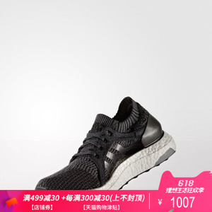 Adidas/阿迪达斯 2017Q1SP-CBY45