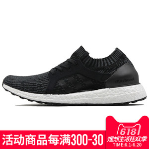 Adidas/阿迪达斯 2017Q1SP-CBY45