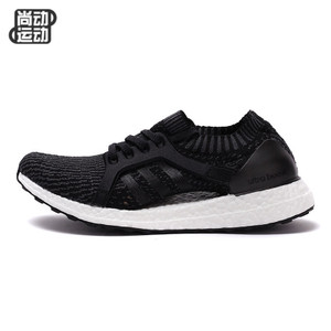 Adidas/阿迪达斯 2017Q1SP-CBY45