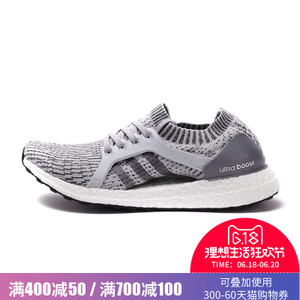 Adidas/阿迪达斯 2017Q1SP-CBY45